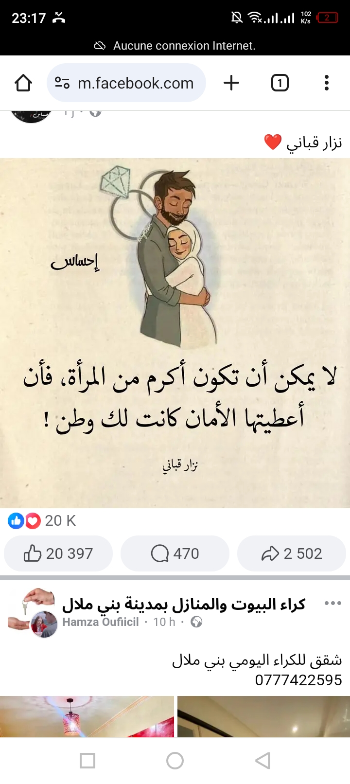 Akabli Fatima Zahra_gc2XN