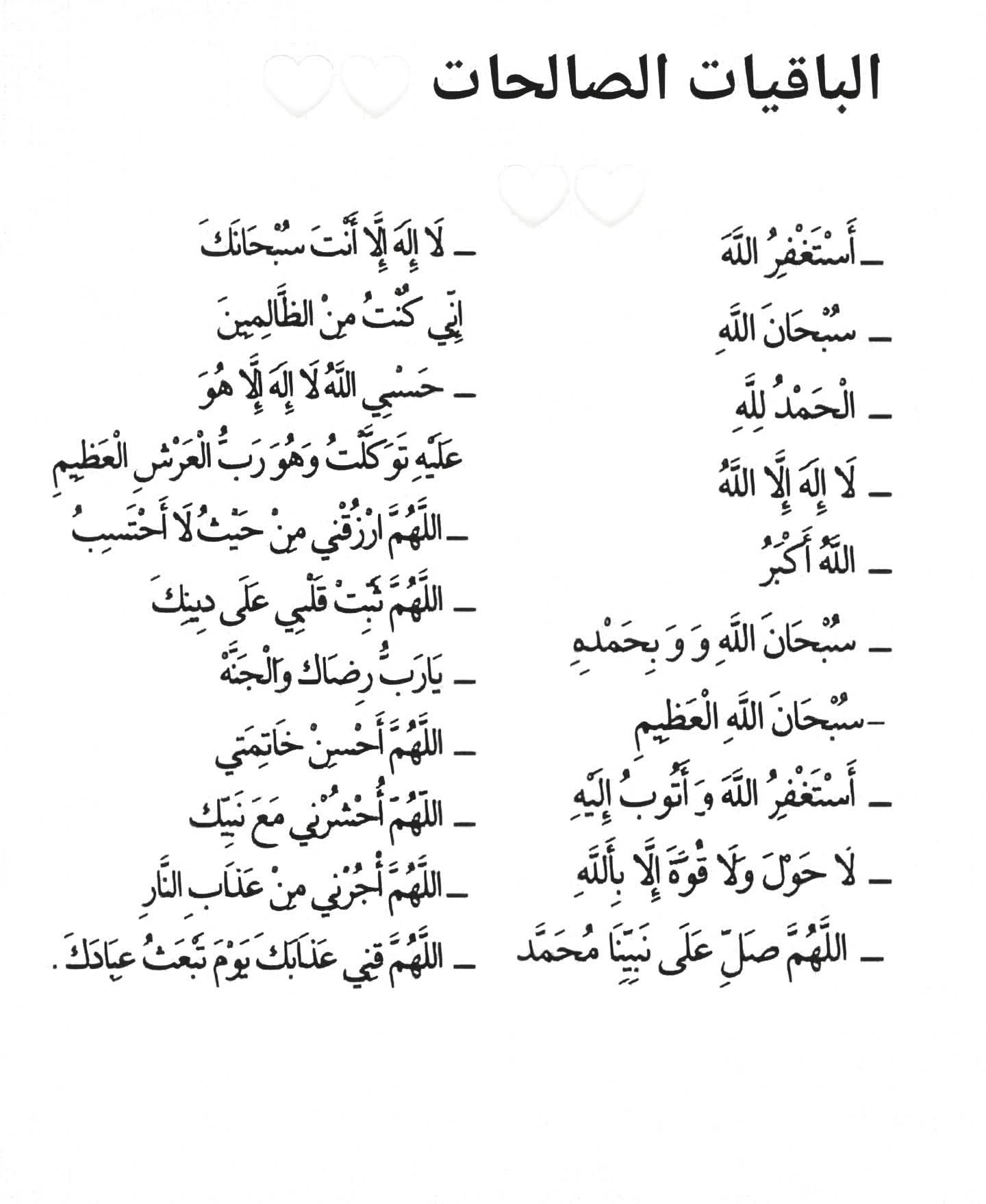 ��� ������� �������_atSha